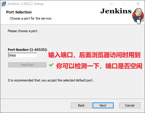 Windows 环境 Jenkins 安装步骤：Port Selection