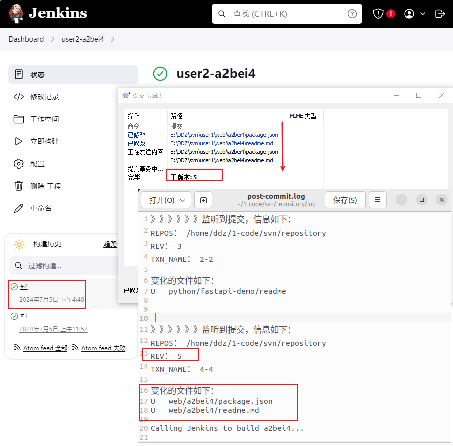 Jenkins 任务1：a2bei 项目更新测试，包含 package.json 文件