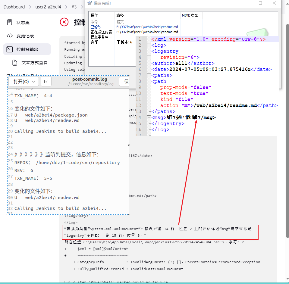 Jenkins 任务1：a2bei 项目更新测试，不包含 package.json 文件时，提交信息中包含中文，写入xml时，乱码