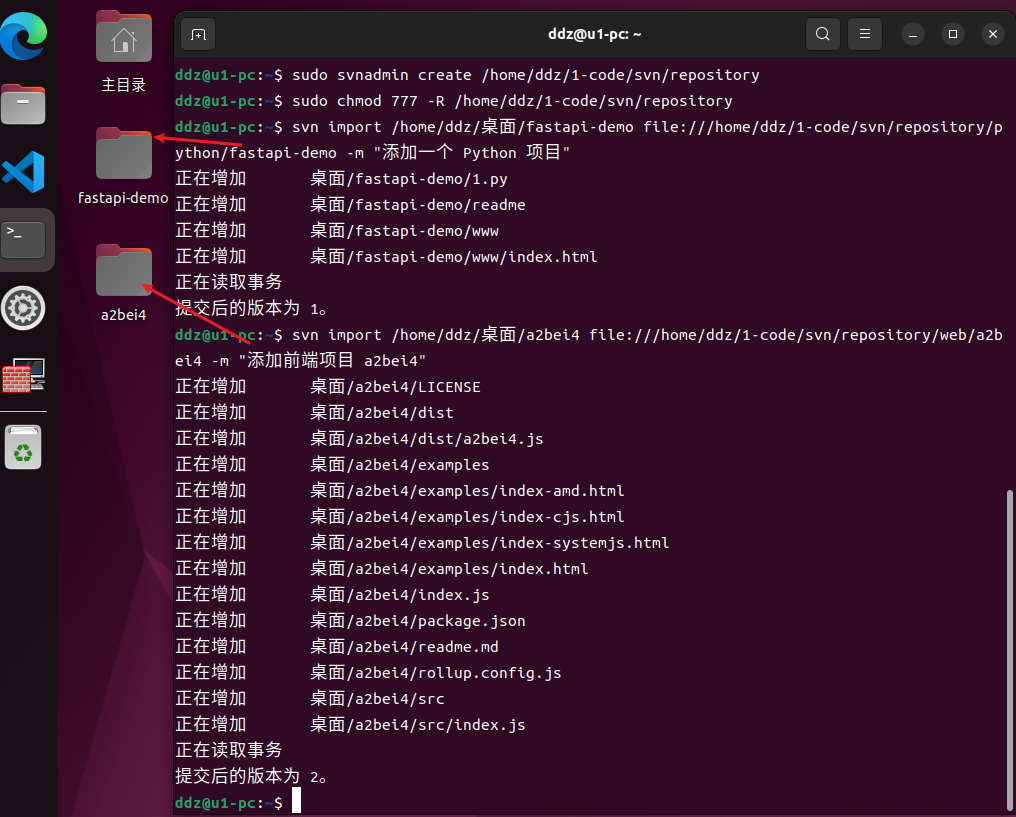 svn import 导入的两个初始项目：基于 fastapi 的 python 项目和前端类库 a2bei4 项目