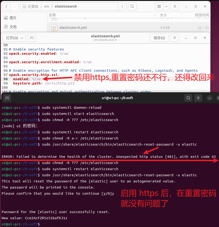 启用 https 和重置 elastic 用户密码