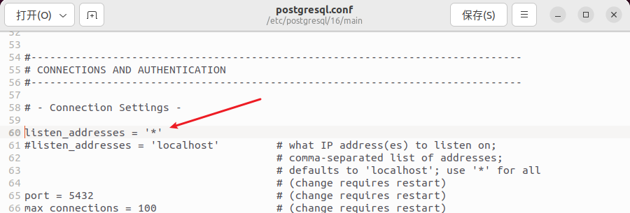 PostgreSQL 修改文件 postgresql.conf
