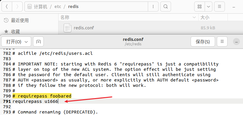 Redis 修改配置文件，设置密码