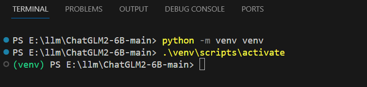 Python 虚拟环境