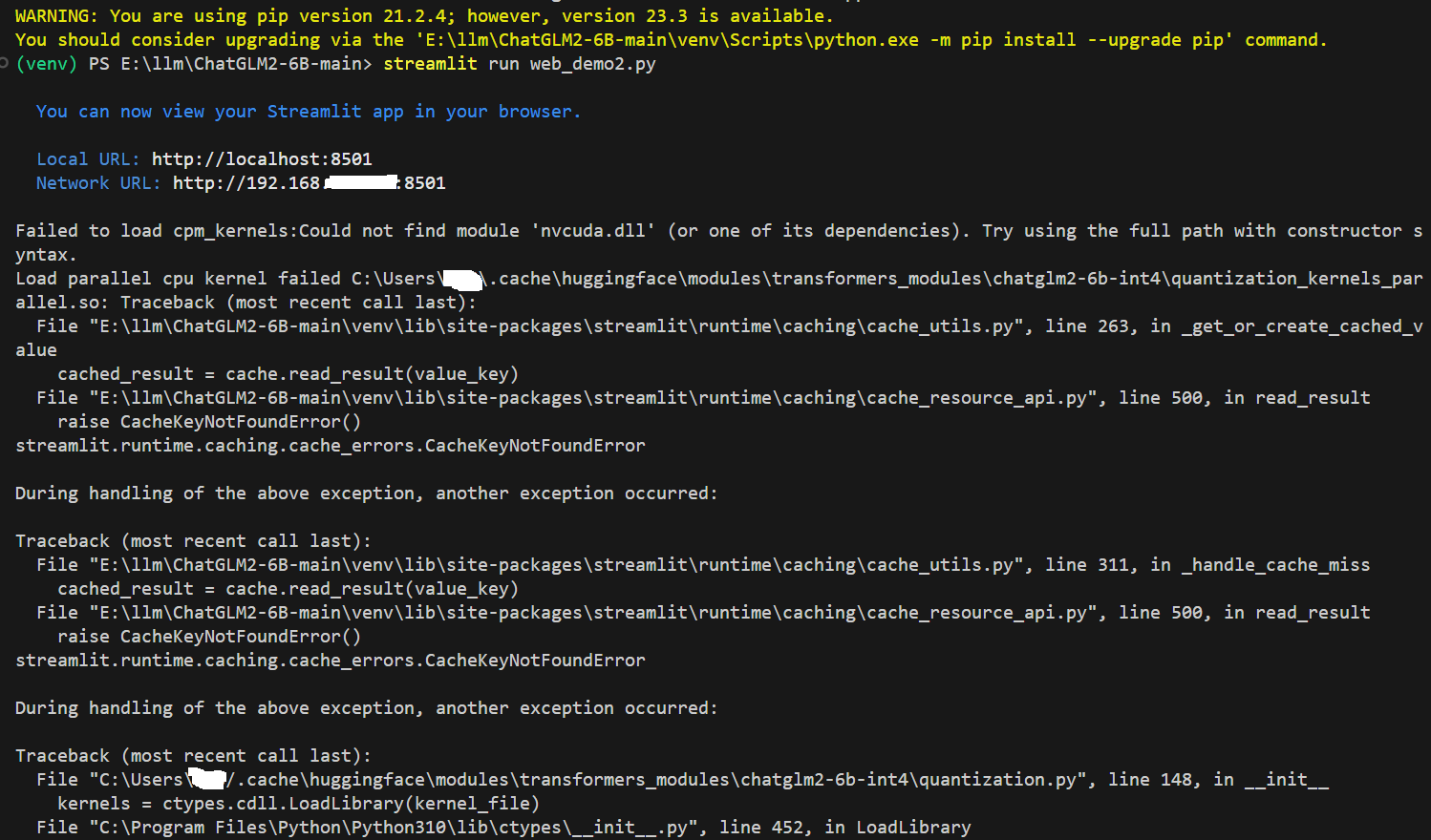 ChatGLM2-6B 命令行 streamlit run web_demo2.py 运行结果。