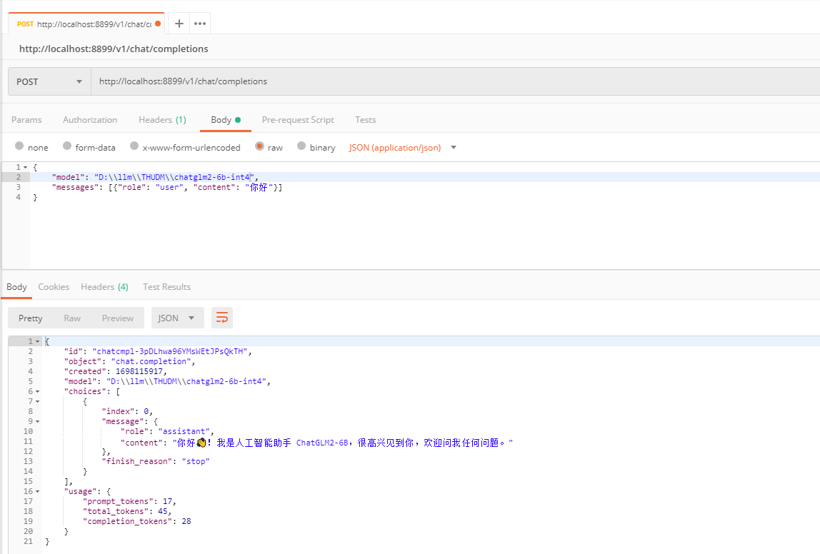 FastChat Server API 之 postman 测试正常