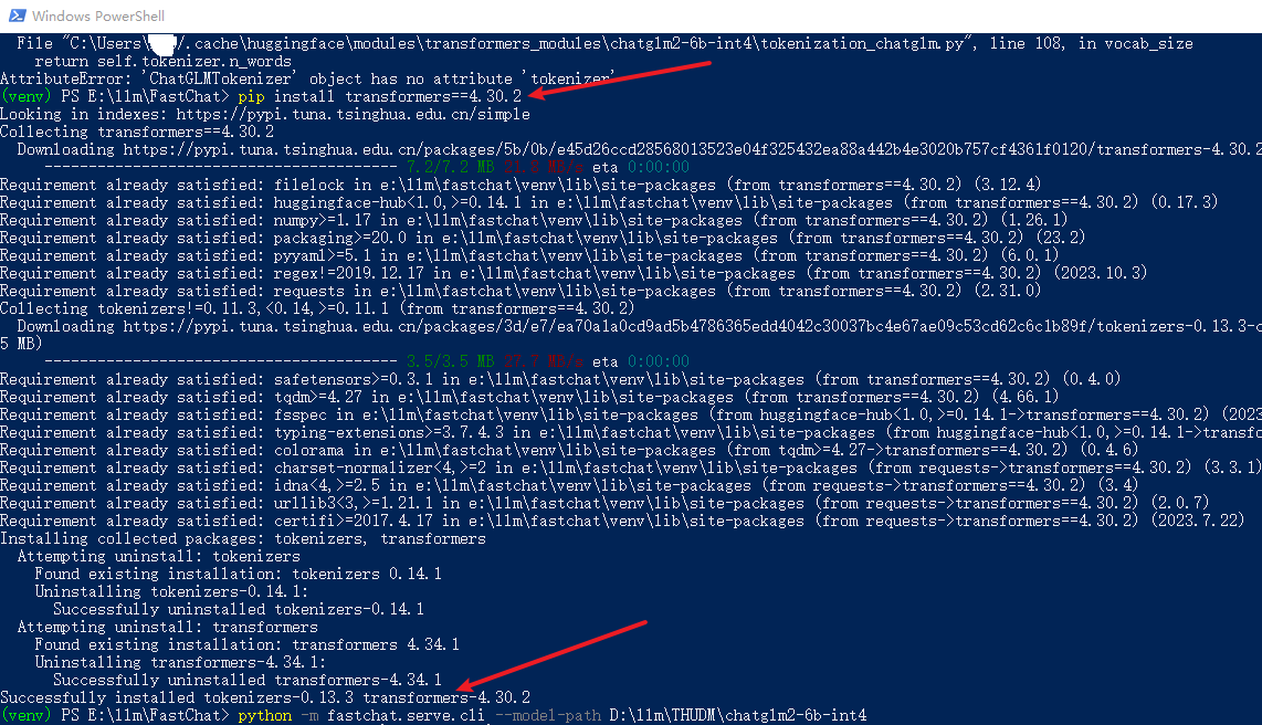 FastChat cli 之 chatglm2-6b-int4 安装 transformers 4.30.2