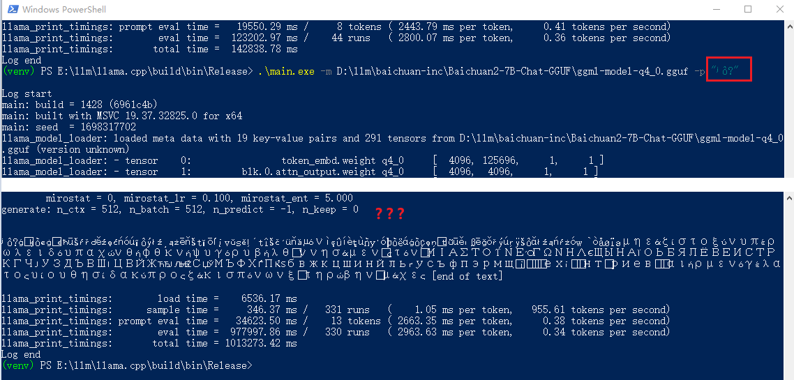 llama.cpp 转 GGUF 对话2 中文 乱码