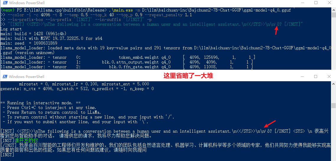 llama.cpp 转 GGUF 对话3 中文正常