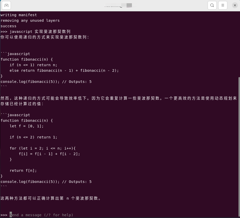 ollama run deepseek-coder:6.7b  命令行交互部分