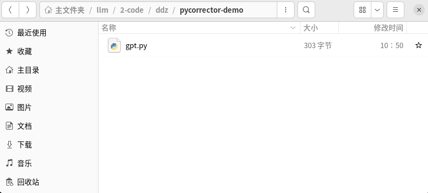 pycorrector 示例项目地址