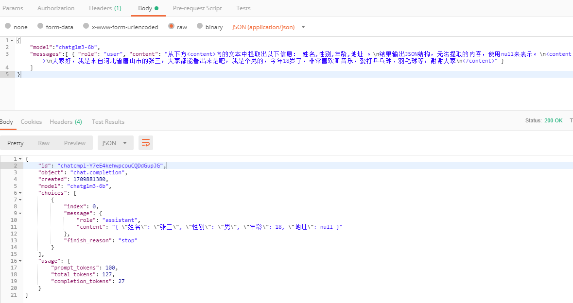 FastChat + ChatGLM3-6B 的返回结果