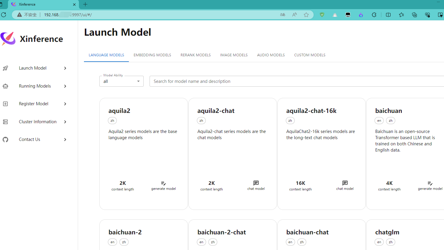 xorbitsai/inference 项目，Web页面效果图