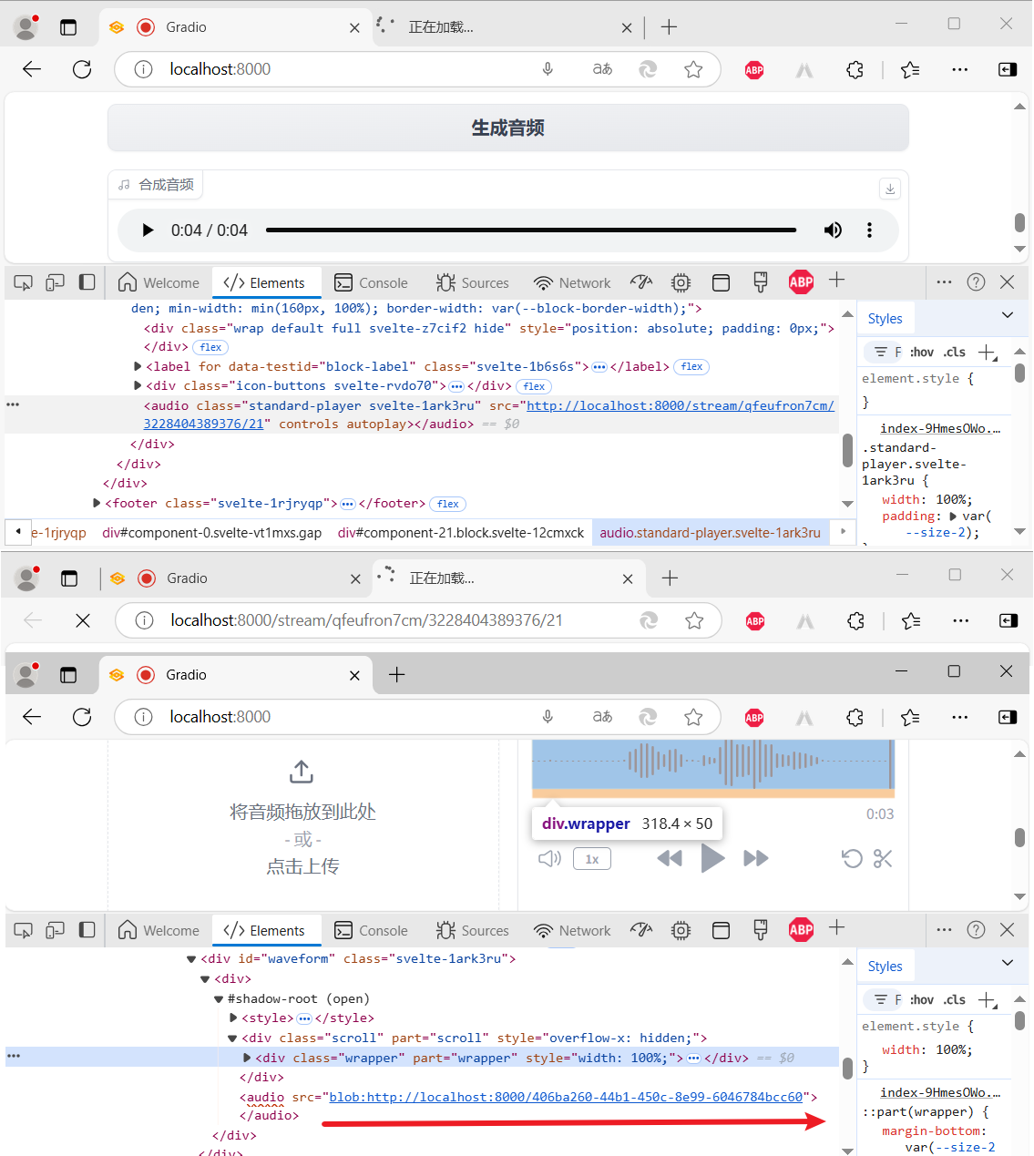 CosyVoice 项目，启动成功，测试3s极速复刻，复刻成功，下载文件