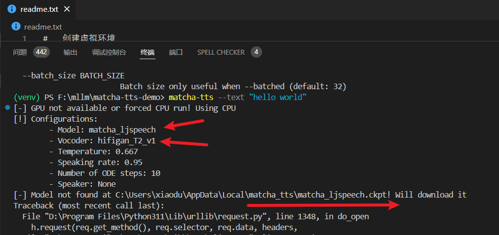 matcha-tts --text 'hello world' 文本转语音报错，找不到模型：matcha_ljspeech.ckpt