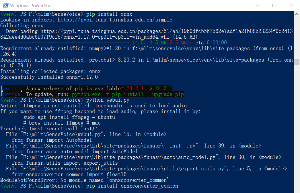 SenseVoice 项目，运行 webui.py 失败，缺少 onnxconverter_common