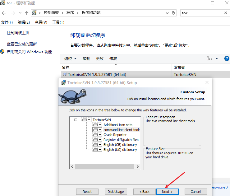 修改程序 TortoiseSVN 之选择安装 command line client tools 完成