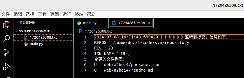 在两个文件夹用两个用户获取同一个SVN仓储