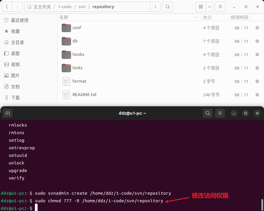 svnadmin create 创建仓储之后修改访问权限