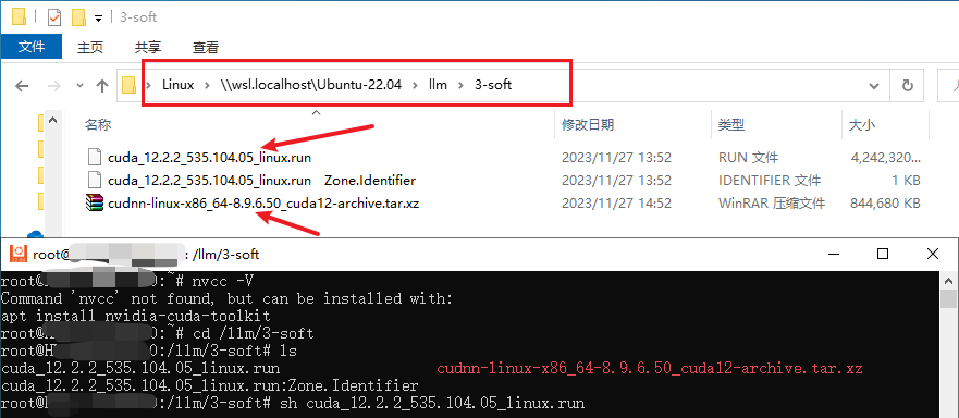 执行 sh cuda_12.2.2_535.104.05_linux.run
