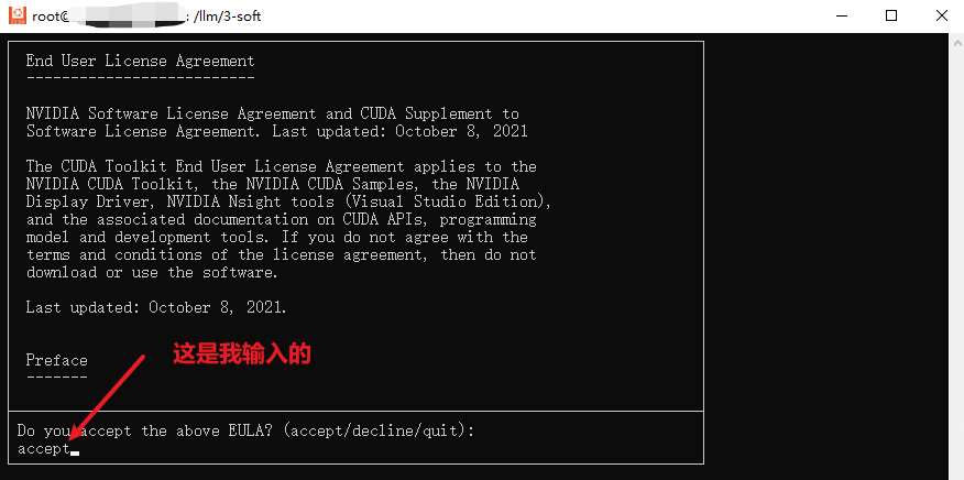 cuda_12.2.2_535.104.05_linux.run 安装之 接收